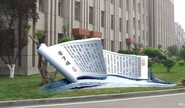 雕塑制作書(shū)卷.jpg.png 雕塑制作書(shū)卷.jpg.png