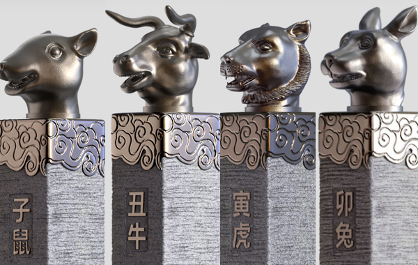 鼠牛虎兔.jpg.png 鼠牛虎兔.jpg.png