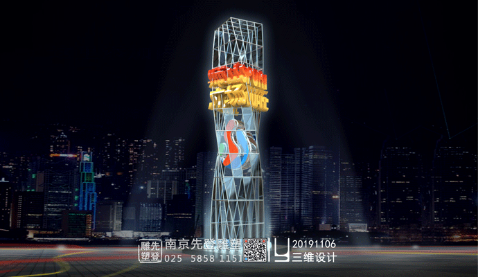 ���е��܄�(chu��ng)���O(sh��)Ӌ���M��(bi��o)��(zh��n)��2020��