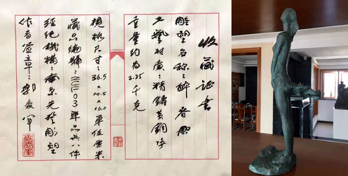 �F�����������lչ�F���ע�ز��|��ע���^����