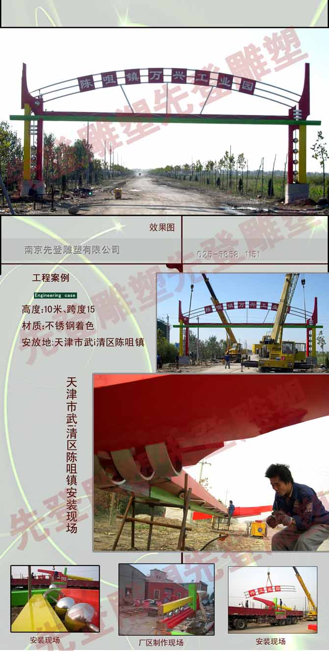 �������i��^ꐾ�悸߶�10���15���T