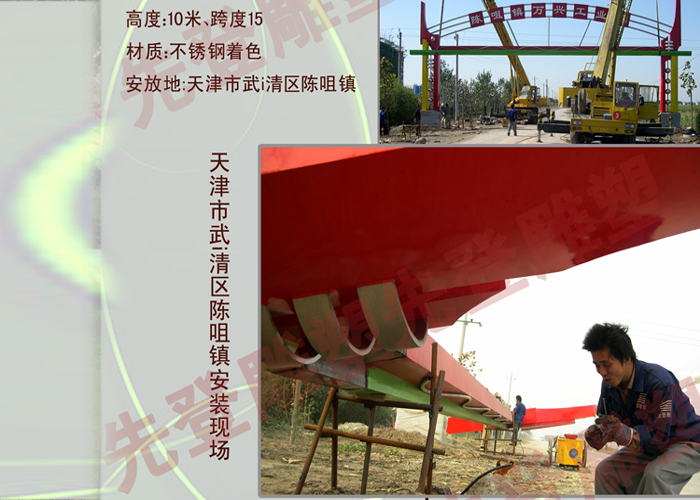 �������i��^(q��)ꐾ��(zh��n)�߶�10���15���T���P䓵���