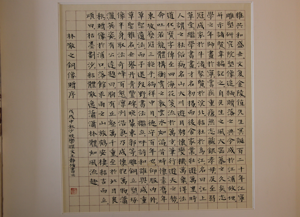 ���o�ޣ�����Ů�ӕ�(sh��)Ժ��Ժ�L(zh��ng)��(sh��)����Ʒ